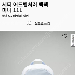 룰루레몬 백팩 새상품