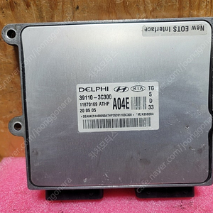 (중고) TG그렌저 중고품 ECU 중고품 (바로시동가능제품) 39110-3C300 A04E /// 391103C300