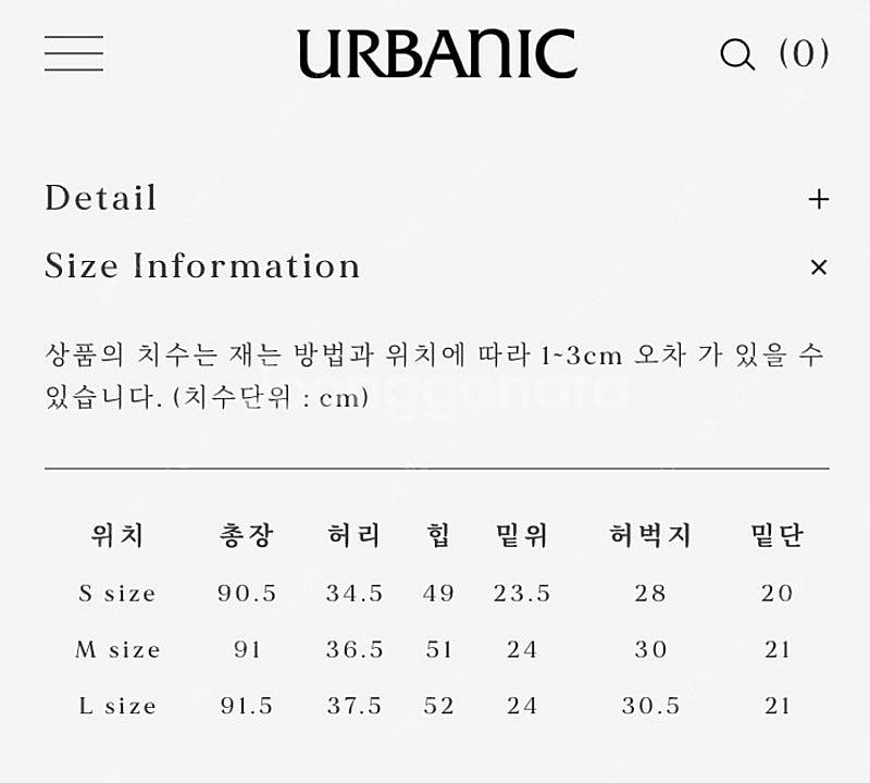 Urbanic30 골드버튼팬츠 블랙S--6
