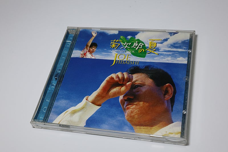 기타노 다케시 + 하사이시 조 “[CD] 기쿠지로의 여름 OST”