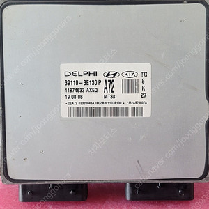 (중고) 그랜저TG ECU (작업완료품) 39110-3E130 P