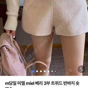 미엘 베리 트위드팬츠 m사이즈