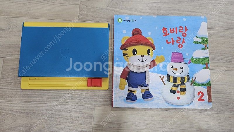 아이챌린지 호비 1단계 (구버전) 2번째 (1번째 게시...--5