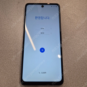 LG Q92 128GB