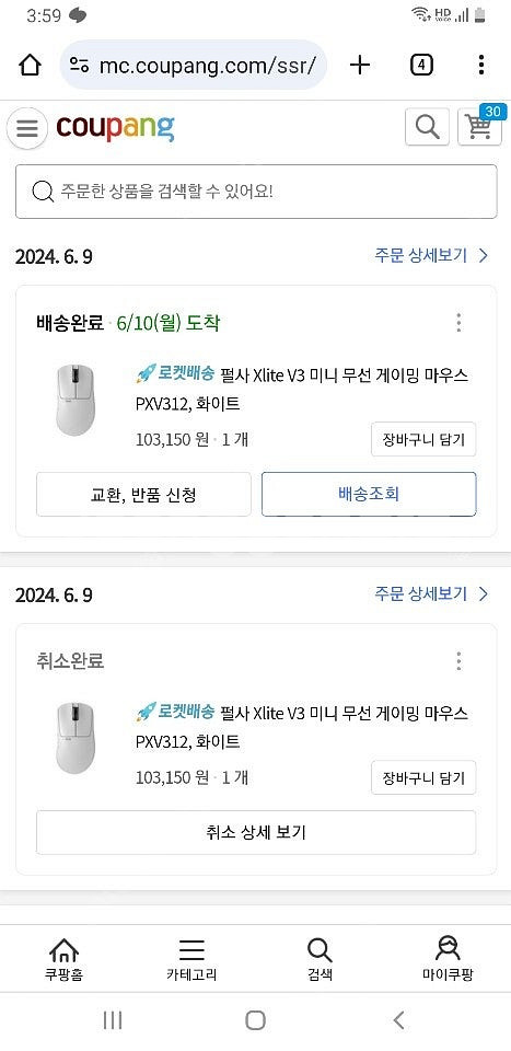 펄사v3 미니 화이트 팝니다--3