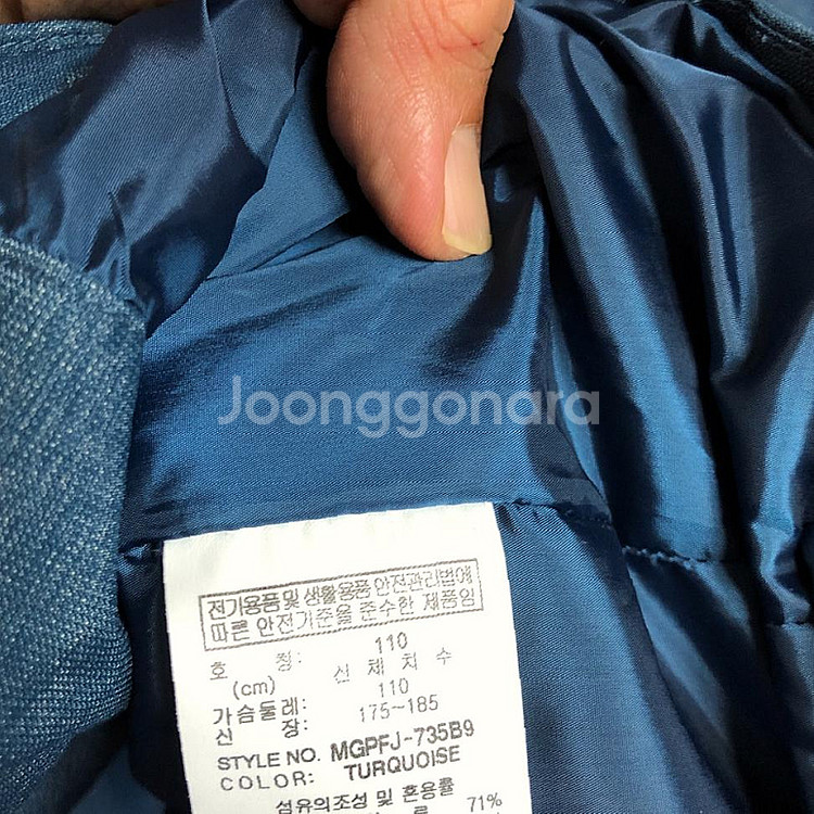 판매 밀레 남성 집업 자켓 110XXL--4