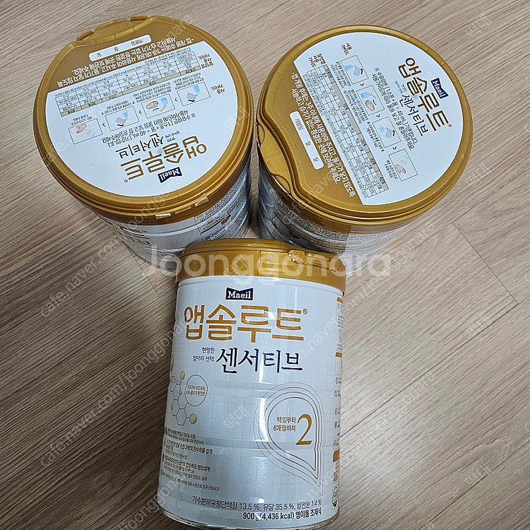 앱솔 센서티브 2단계 팝니다--0