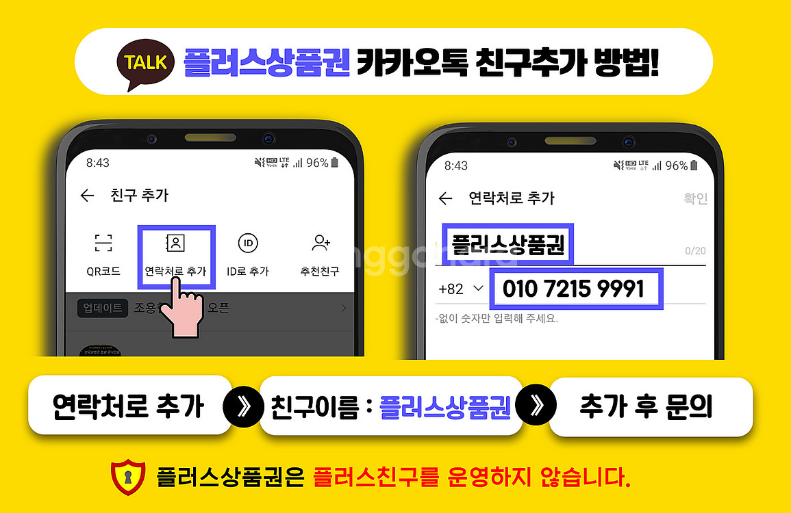 롯데백화점/모바일상품권94.5% 컬쳐랜드/해피머니/문화...--2