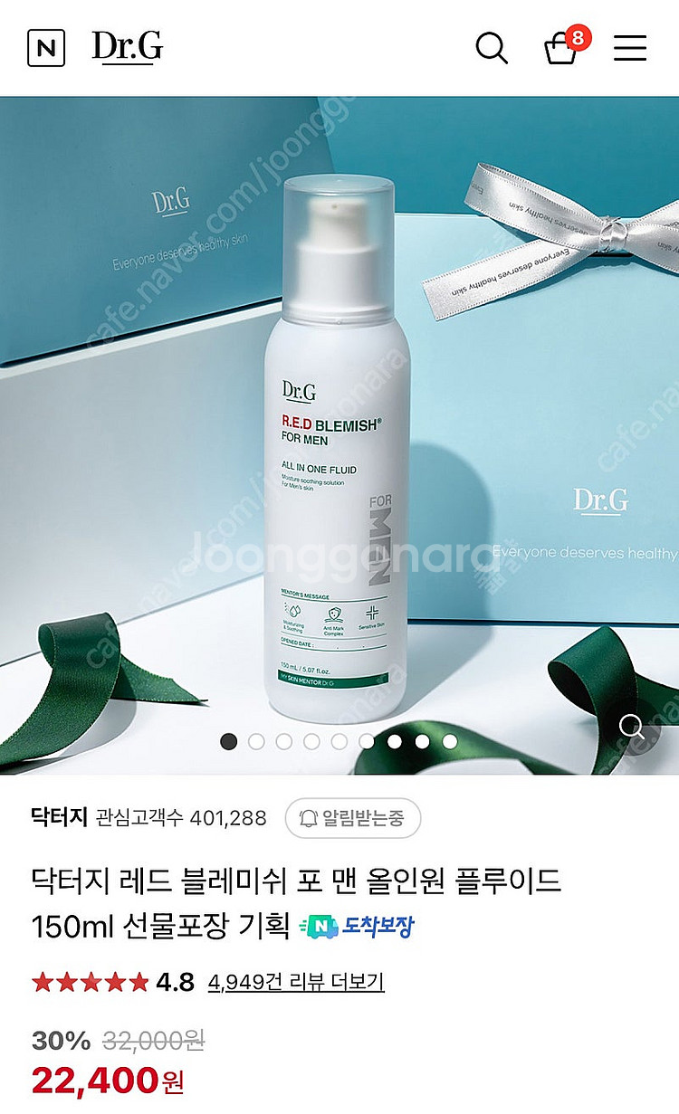 닥터지 레드블레미쉬 세트--2