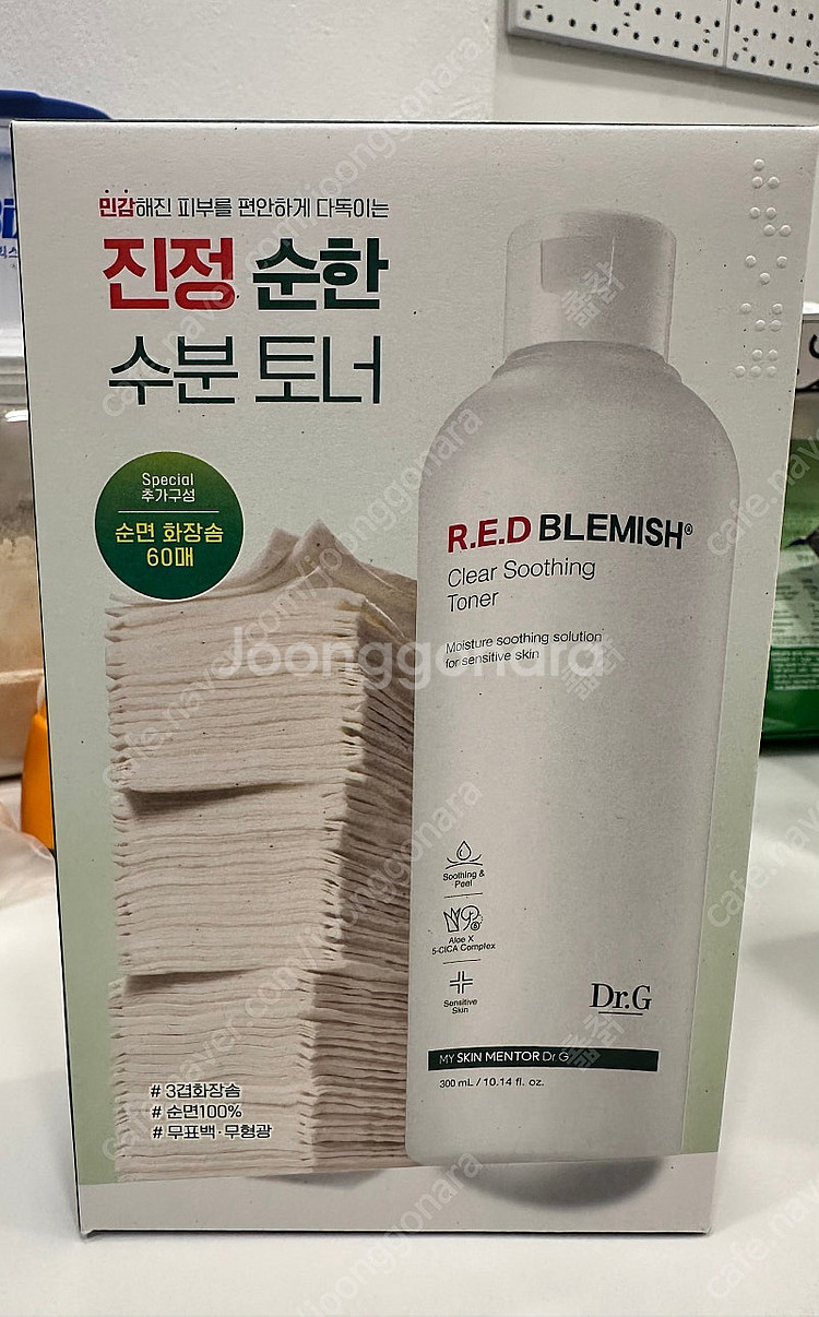 닥터지 레드블레미쉬 세트--8