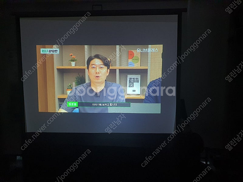 엡손 빔 프로젝터 X31 60인치 유압스크린--4