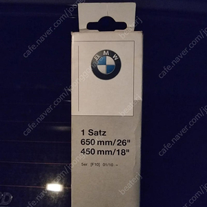 BMW f10 5시리즈 순정 와이퍼 블레이드 및 키 케이스 판매 합니다