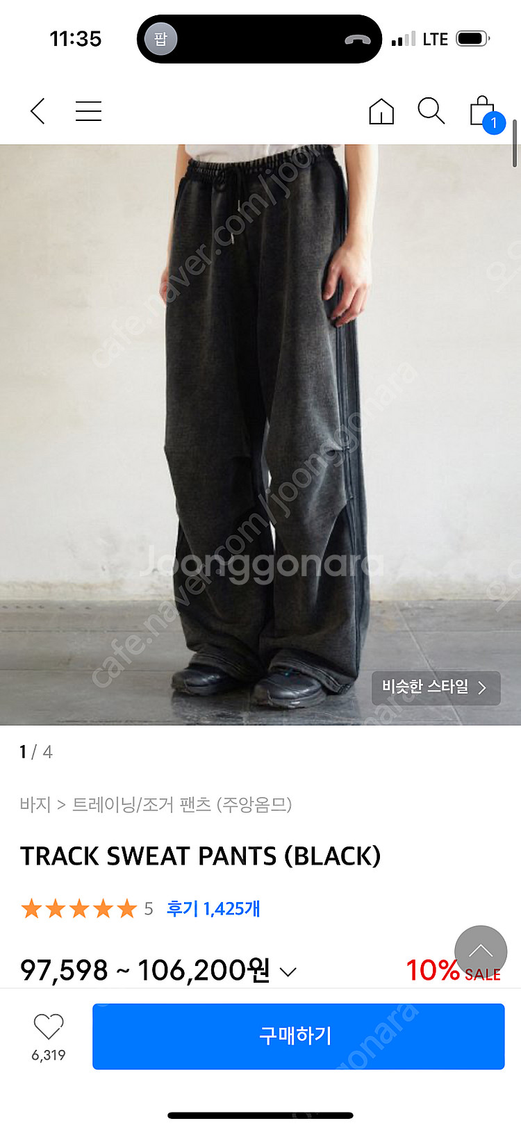 주앙옴므 트랙 팬츠 츄리닝 S--0