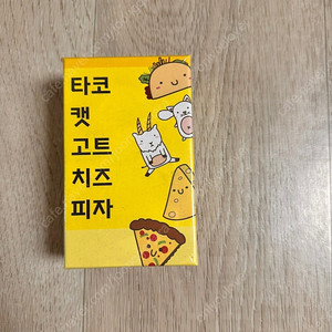 [보드게임-미개봉] 타코캣고트치즈피자