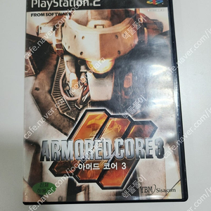 ps2 아머드코어3 택포 2.0