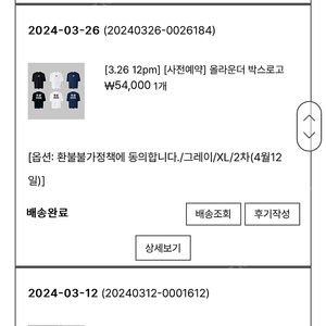 압도 올라운더 박스로고 그레이 XL