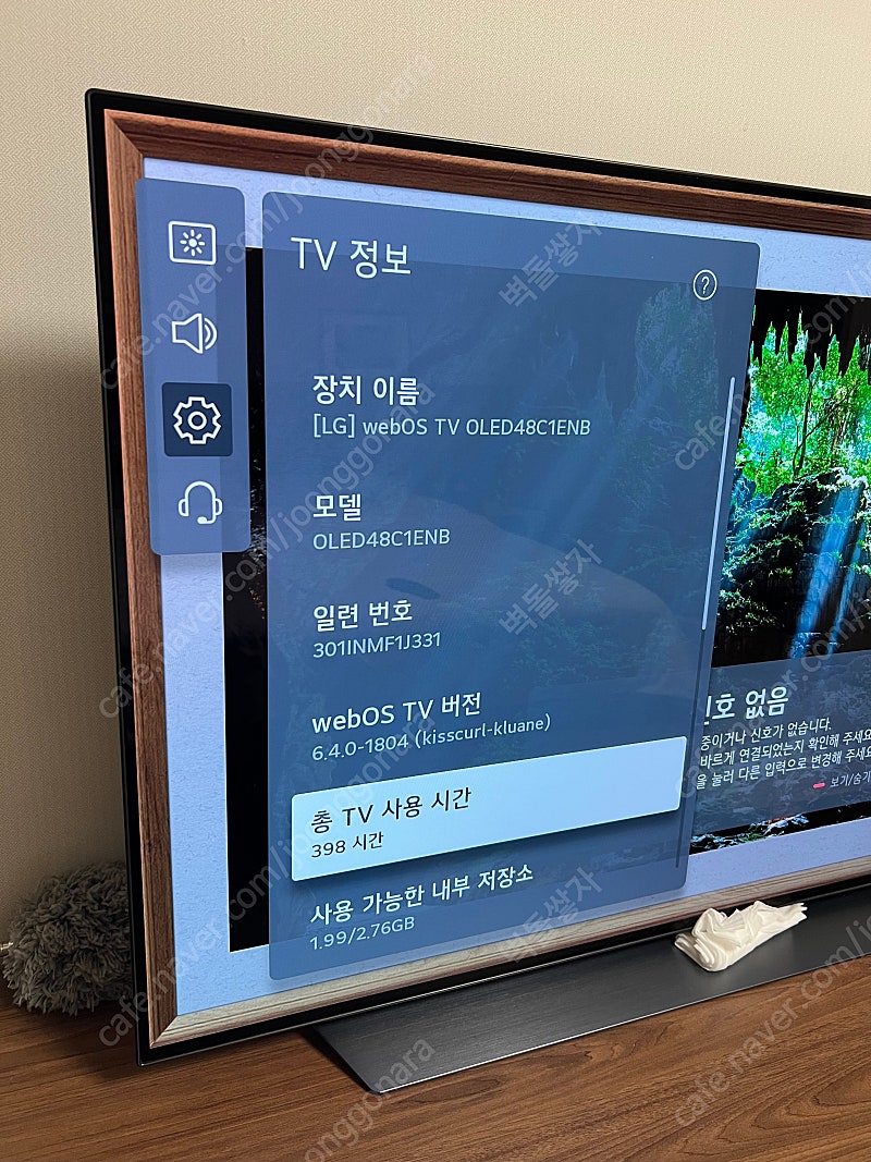 LG OLED TV 48C1ENB (2023.1.생산) evo패널