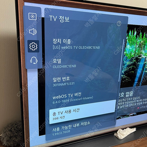 LG OLED TV 48C1ENB (2023.1.생산) evo패널