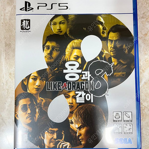 PS5 용과 같이8 미사용 코드 포함