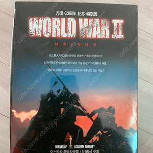 월드워 2차대전 dvd