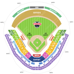 7월 17일 기아 vs 삼성 중앙 테이블 3인/6인양도