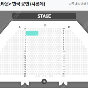 하데스타운 7/21(일) 김민석 3시 중블 2열 2연석 최저가 판매