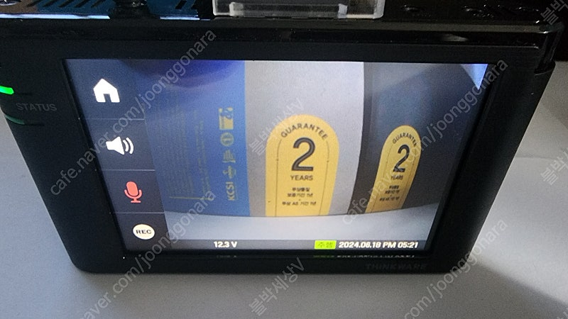 아이나비 A700 풀세트 블랙박스(방문시 무료설치) 이미지