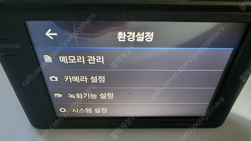 아이나비 A700 풀세트 블랙박스(방문시 무료설치) 이미지