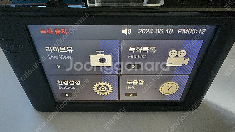 아이나비 A1000@ 풀세트 블랙박스(방문시 무료설치)--2