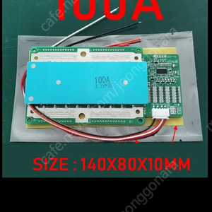 새제품 파워뱅크 BMS 3S 100A 리튬이온 리튬폴리머 12v