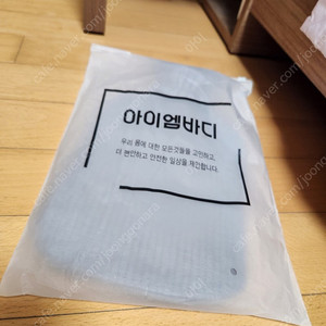 보온물주머니