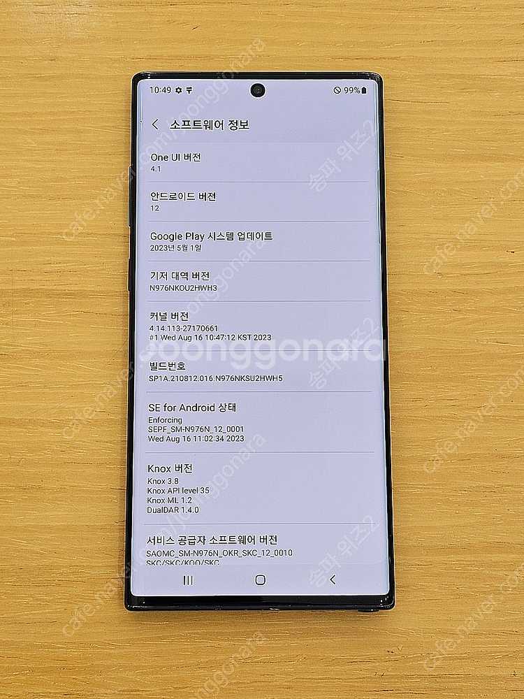 <서울 송파> 삼성 갤럭시 노트10+(플러스) 256기...--9