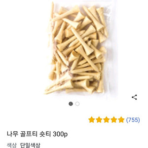 나무 골프티 숏티 300p 11×42mm 새상품