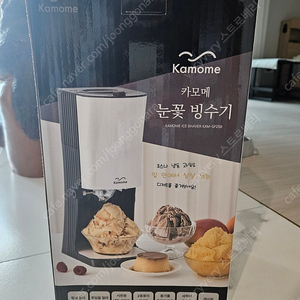 카모메 눈꽃빙수기