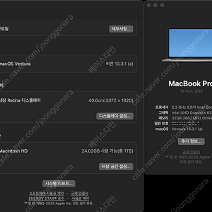 맥북 16인치 2019 인텔 i9 32GB 1TB 판매합니다.