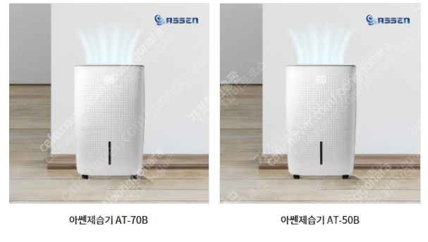 [판매]초특가 산업용제습기/산업용이동식에어컨/냉풍기/캠핑용에어컨,선풍기/스노우반 당일배송 이미지