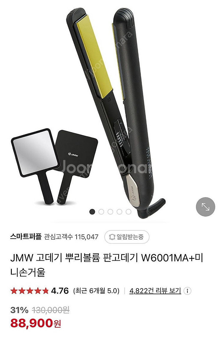 jmw 판고데기 새상품 판매합니다--0