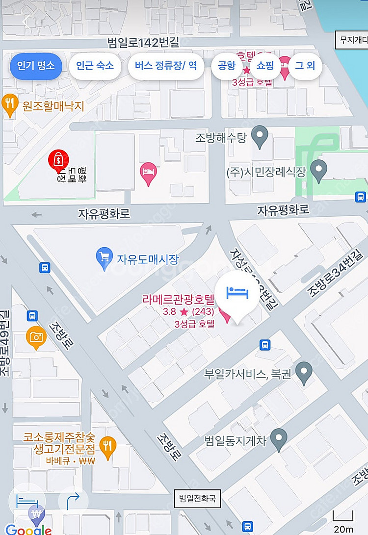 부산 라메르 호텔 4박 7.15(월)-7.19(금) 객...--2