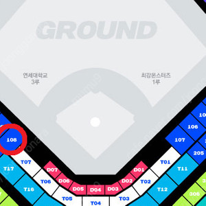 최강야구 연세대 3루 몬스터즈 108구역 2연석 있습니다