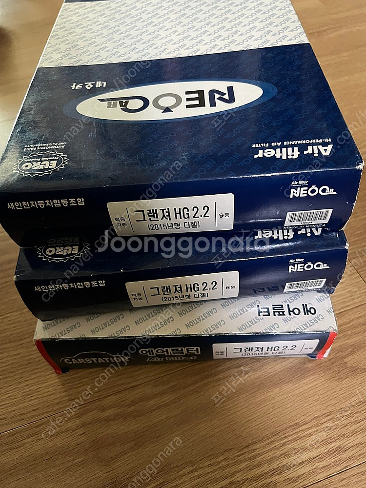 그랜져hg 2.2 디젤 에어필터 3개--0