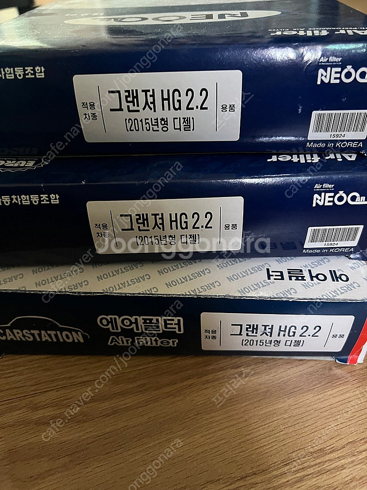 그랜져hg 2.2 디젤 에어필터 3개--1