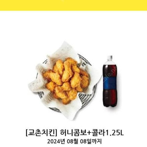 허니콤보+콜라1.25L