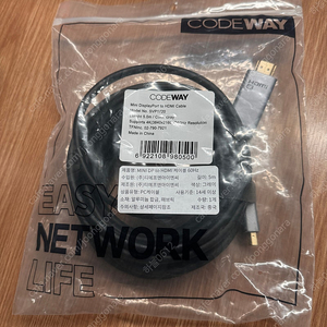 코드웨이 MINI DP to HDMI 케이블