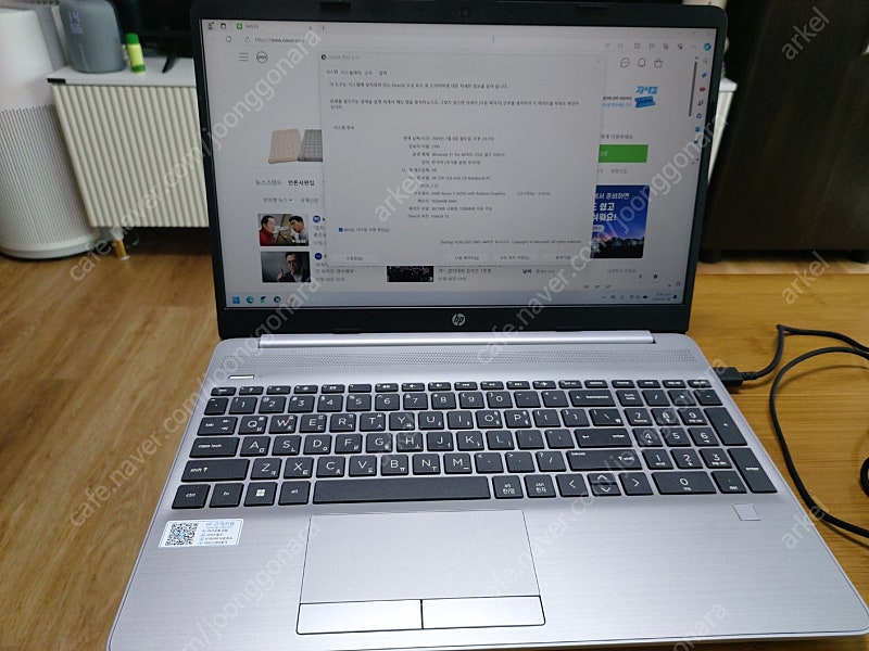 hp 255 15.6 g9 5625u 16gb 512GB 노트북팝니다.