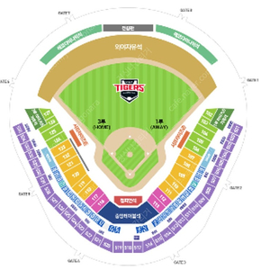 기아 vs 삼성 7/12(수) 중앙테이블 2연석팝니다