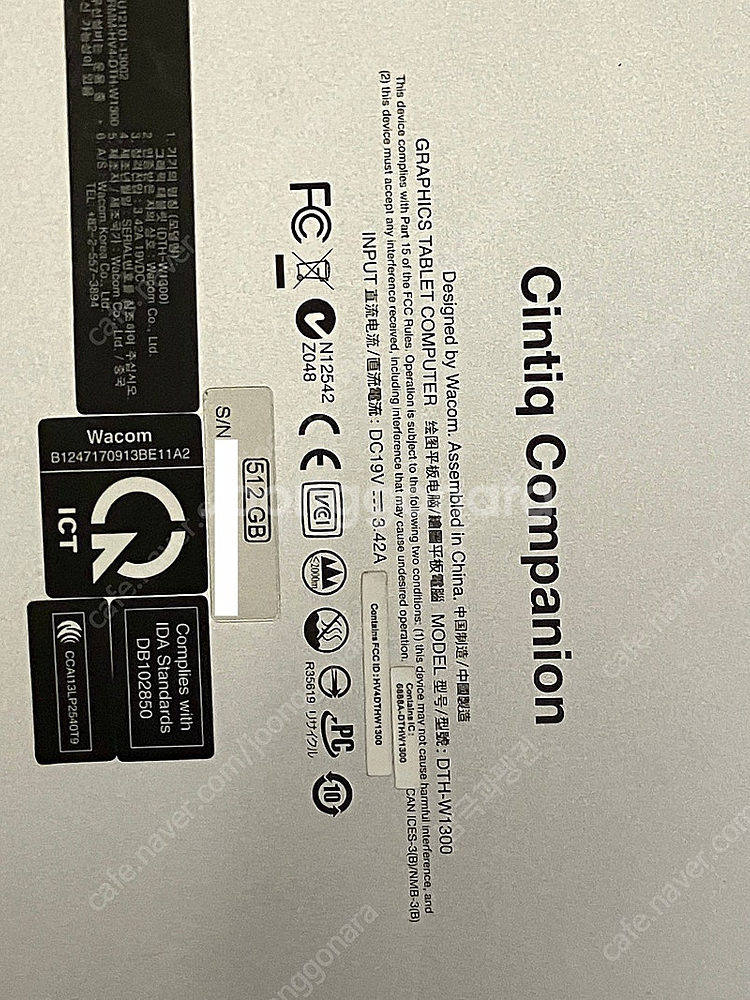 와콤 신티크 컴패니언1 512GB--0