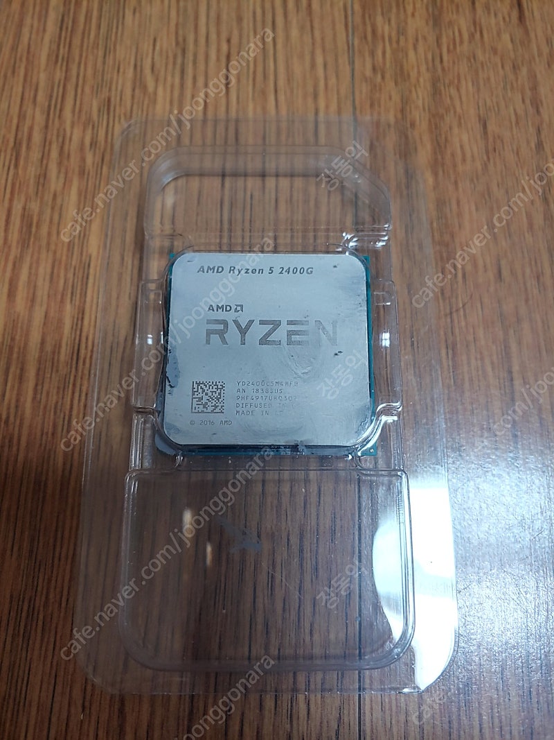 AMD CPU 라이젠 5 2400G. 기본쿨러 포함 택배비포함