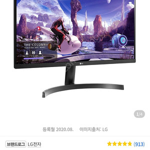 27qn600 LG 모니터