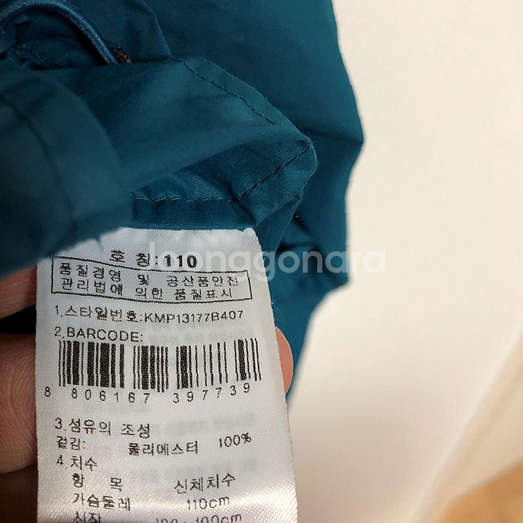 판매 K2 남성 후드자켓 110XXL--5