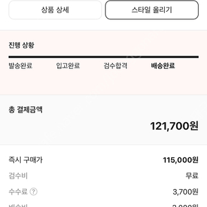 아디다스 아디폼Q 270